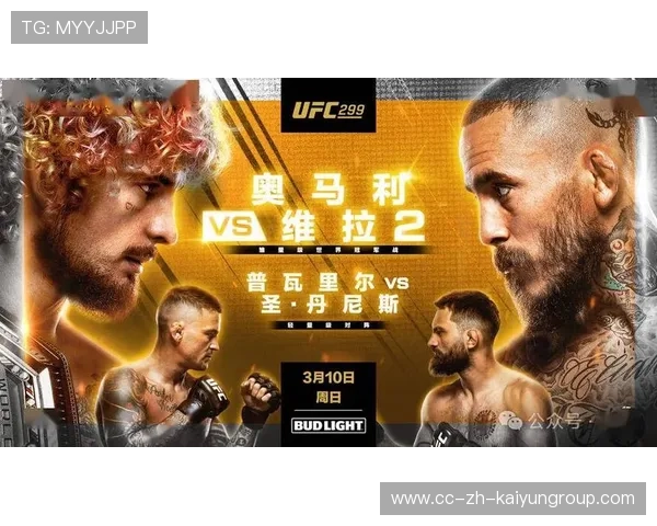 UFC新秀被一拳放倒:这是成长的代价还是未来的预兆?