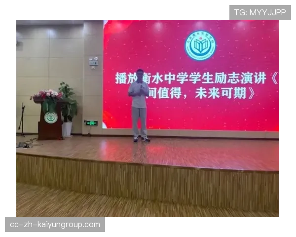 冠军球队球员参与校园讲座激励学生追梦,球队冠军感言一句话 冠军球队球员参与校园讲座激励学生追梦,球队冠军感言一句话